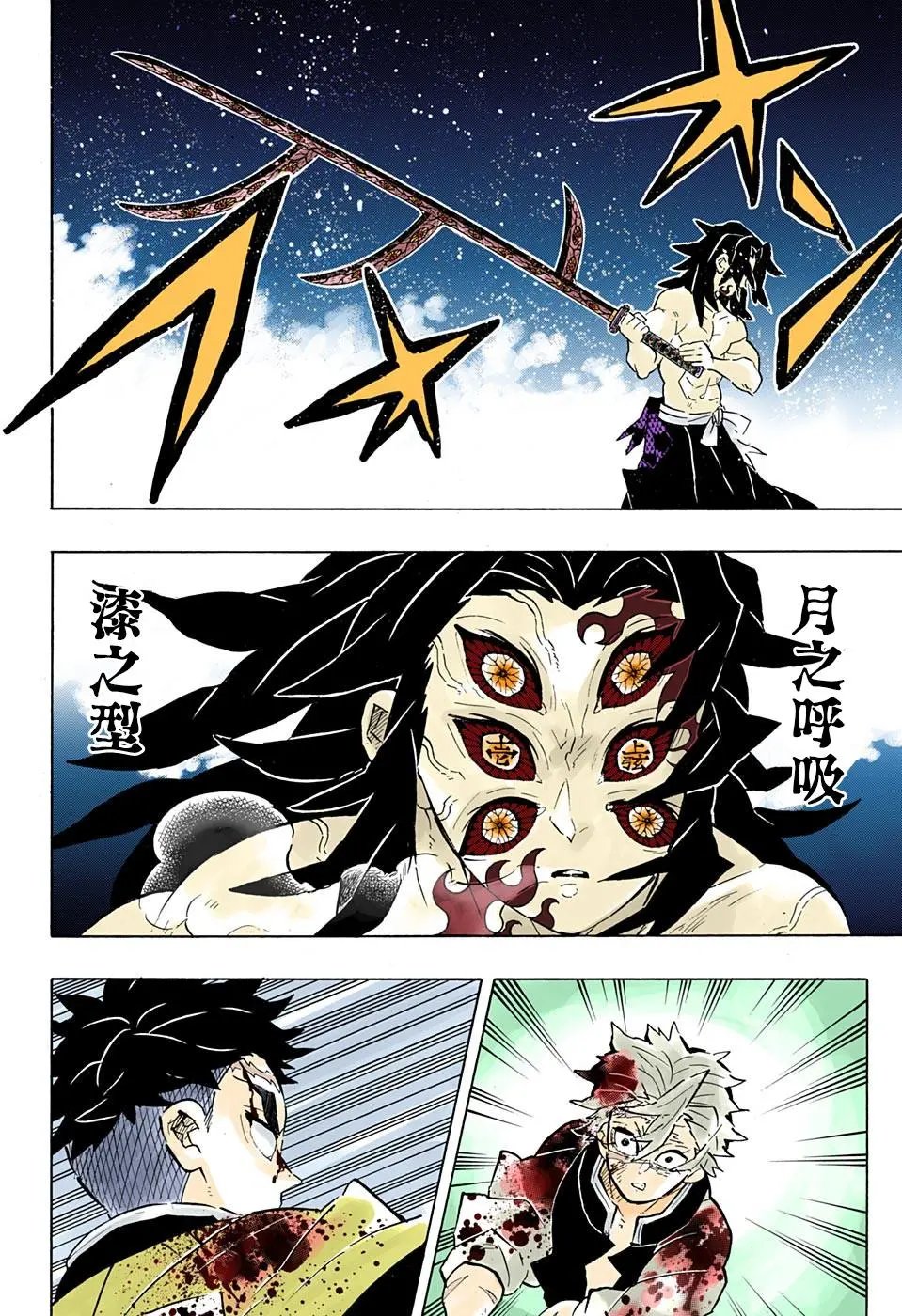 第172话 弱者的可能性