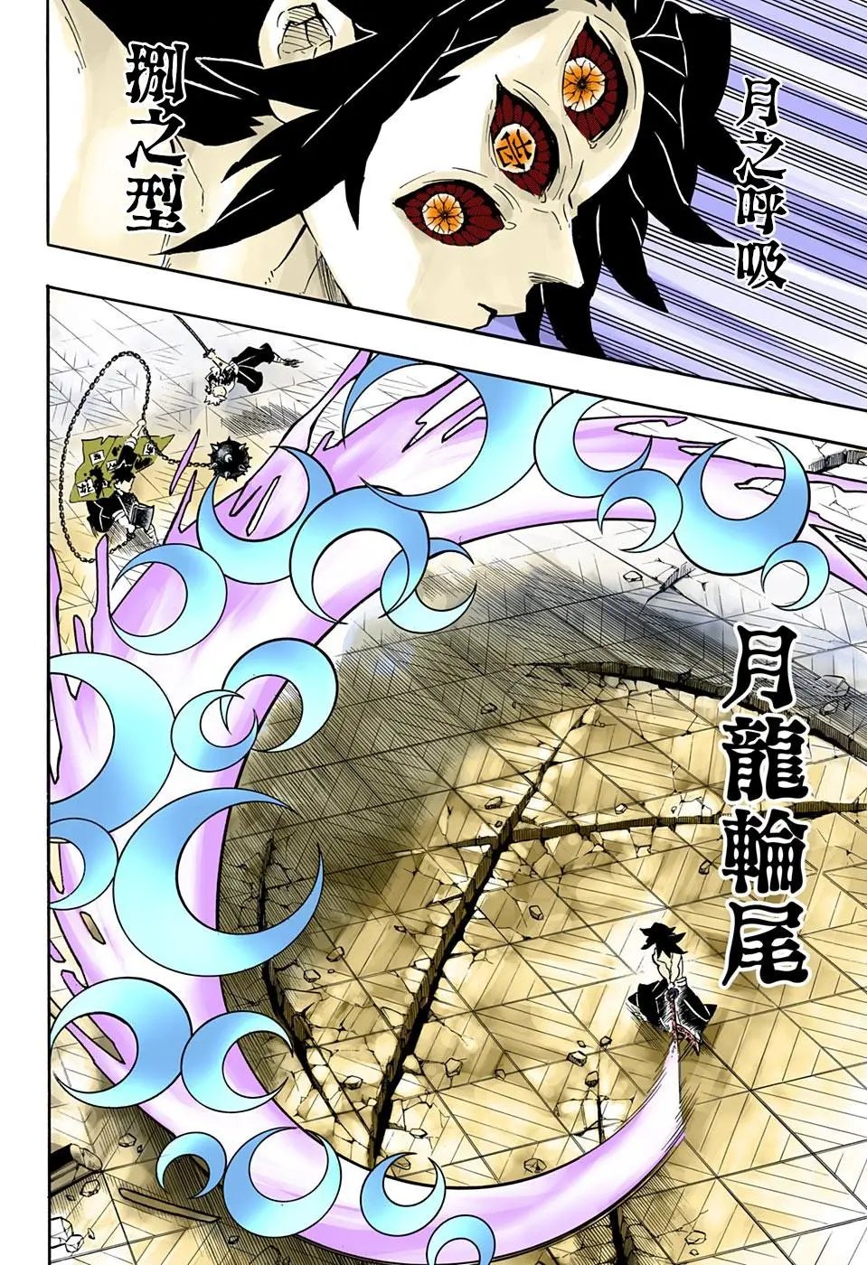 第172话 弱者的可能性