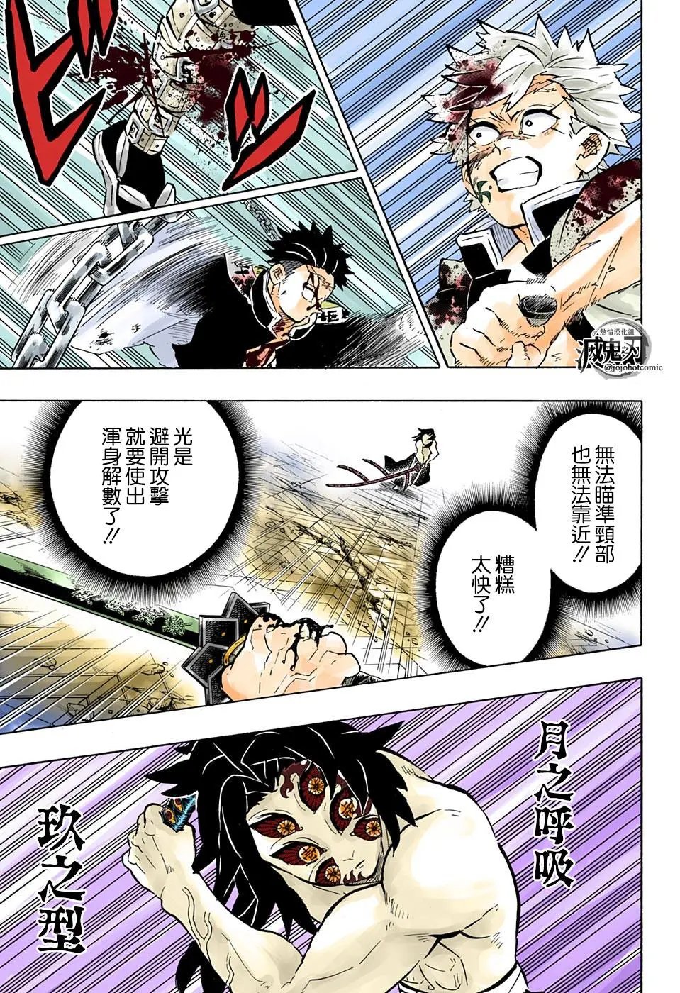 第172话 弱者的可能性