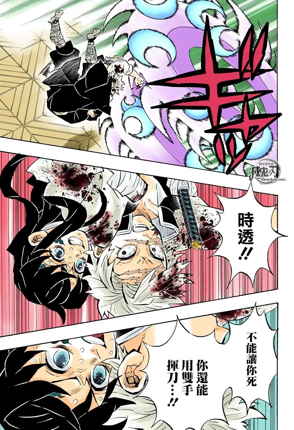 第172话 弱者的可能性