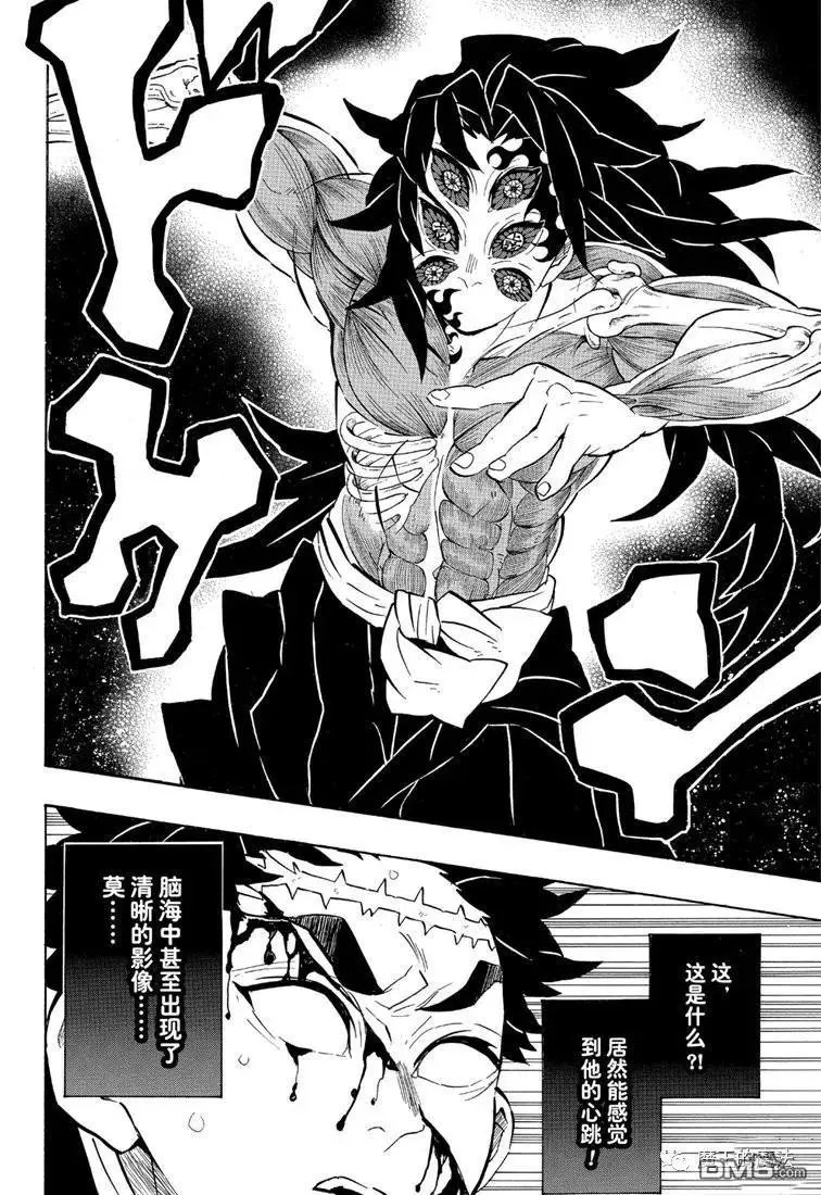 第173话 舍生忘死方可求胜
