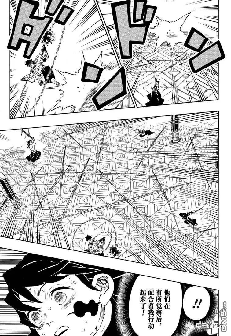 第173话 舍生忘死方可求胜