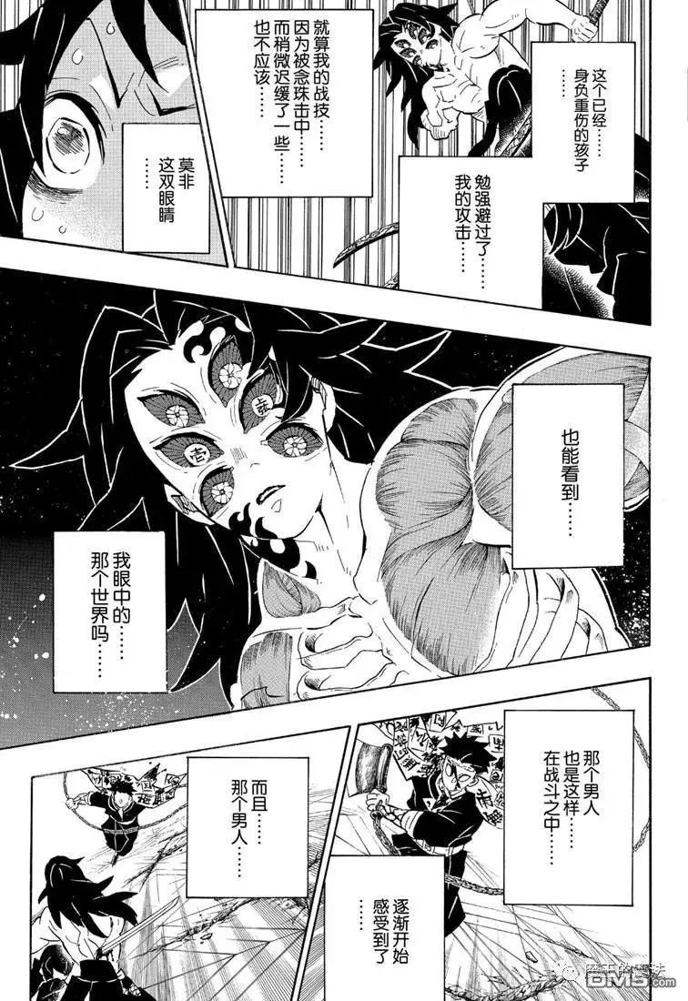 第173话 舍生忘死方可求胜