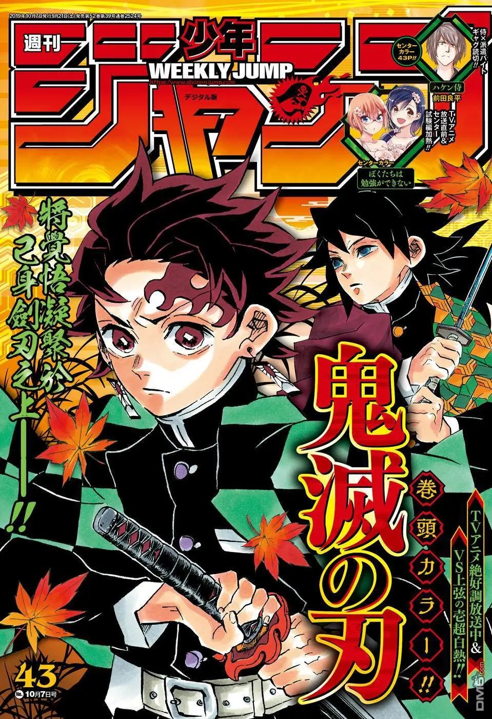 第175话 后生可畏