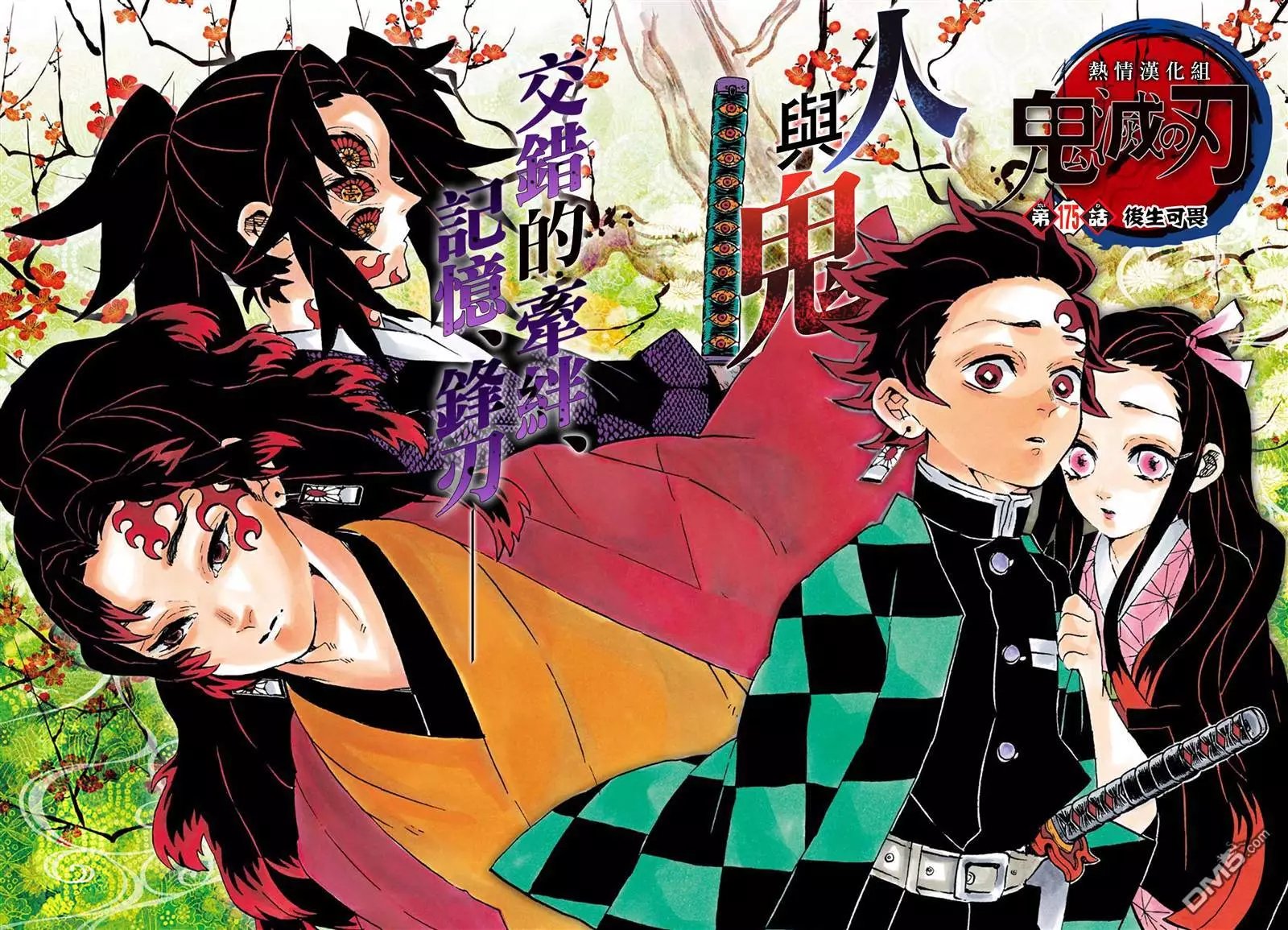 第175话 后生可畏