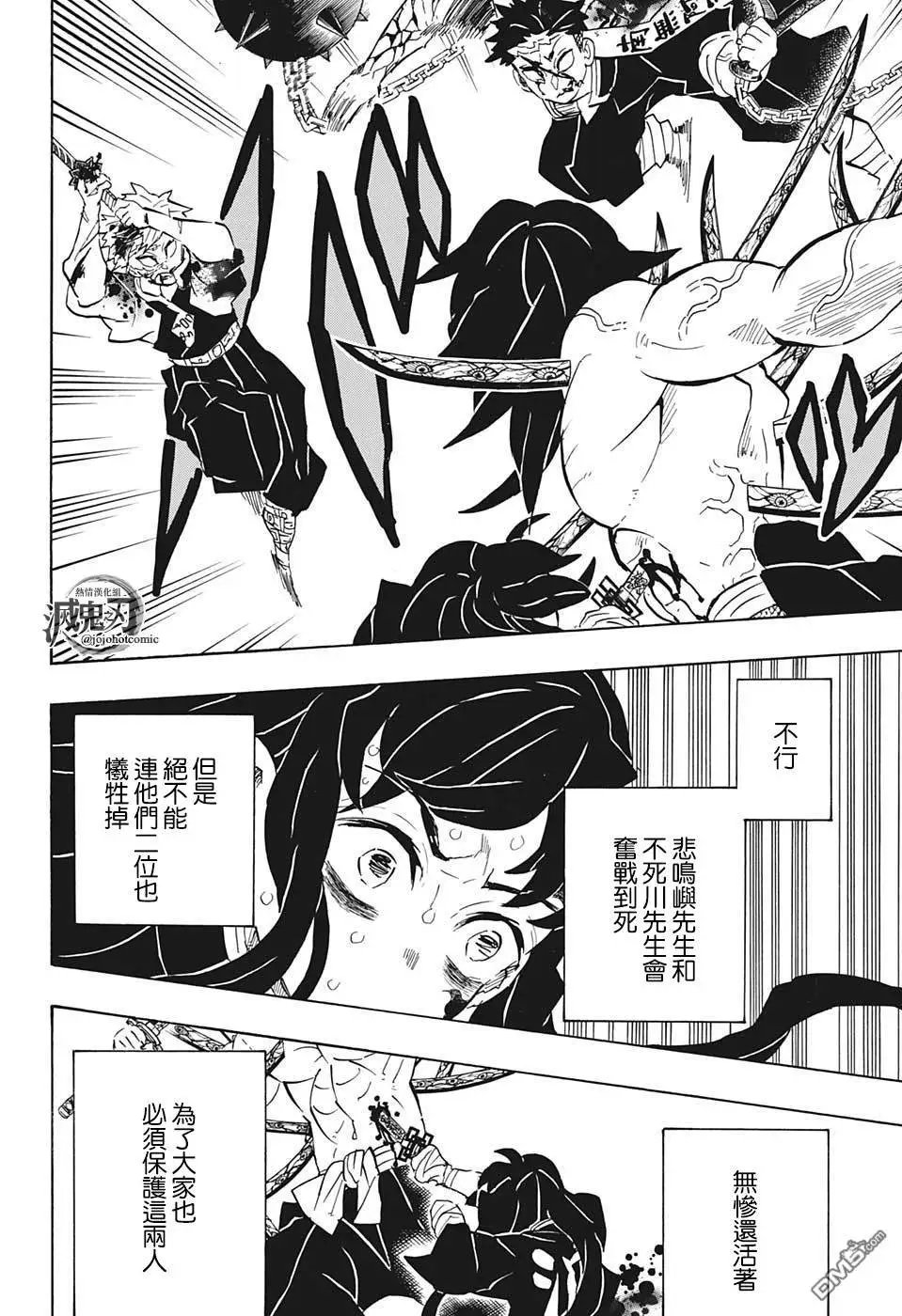 第175话 后生可畏