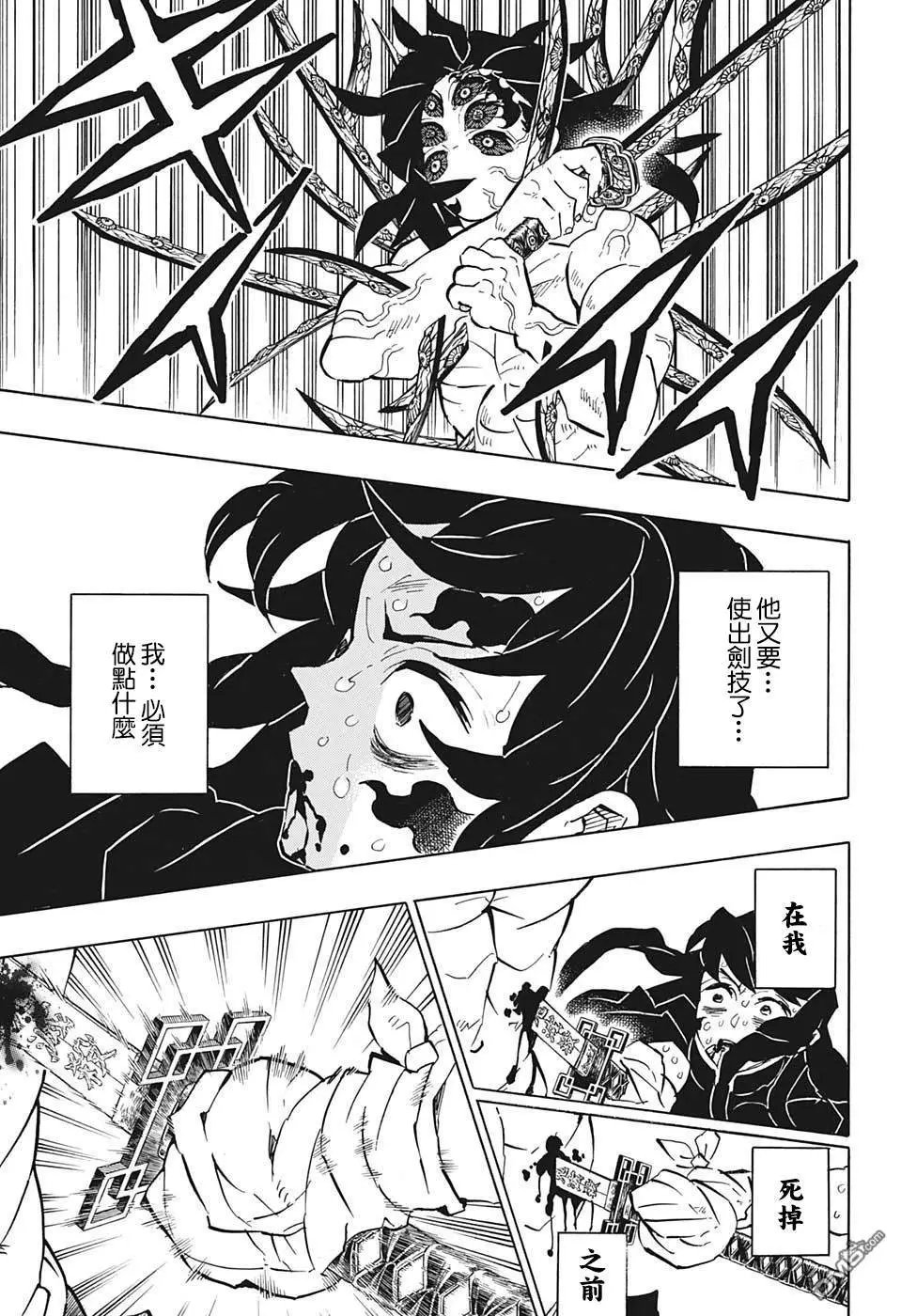 第175话 后生可畏