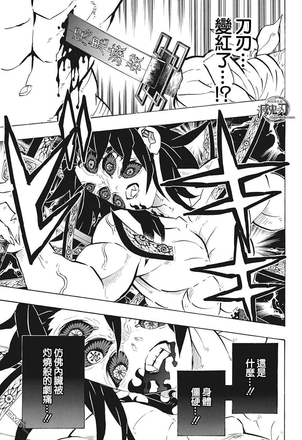第175话 后生可畏