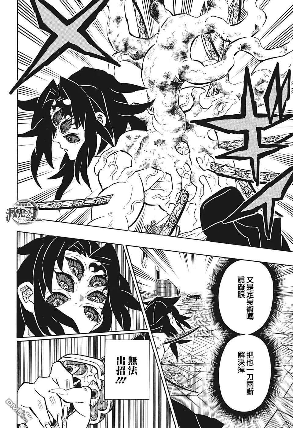 第175话 后生可畏