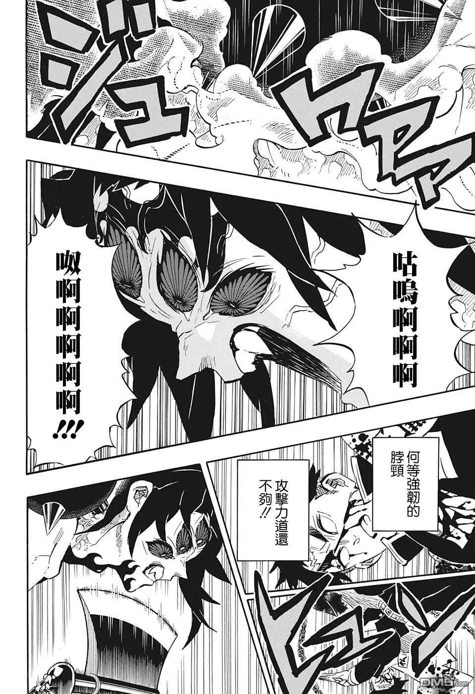 第175话 后生可畏