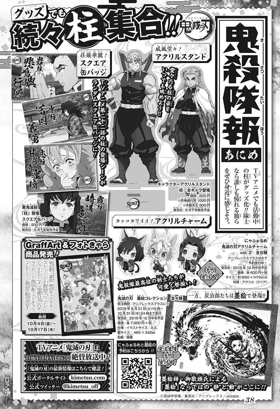 第175话 后生可畏