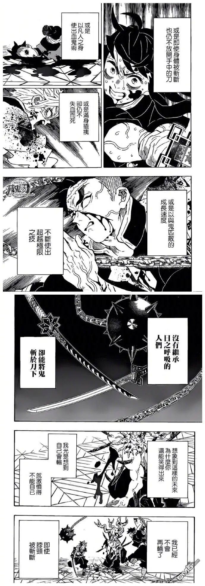 第176话 武士