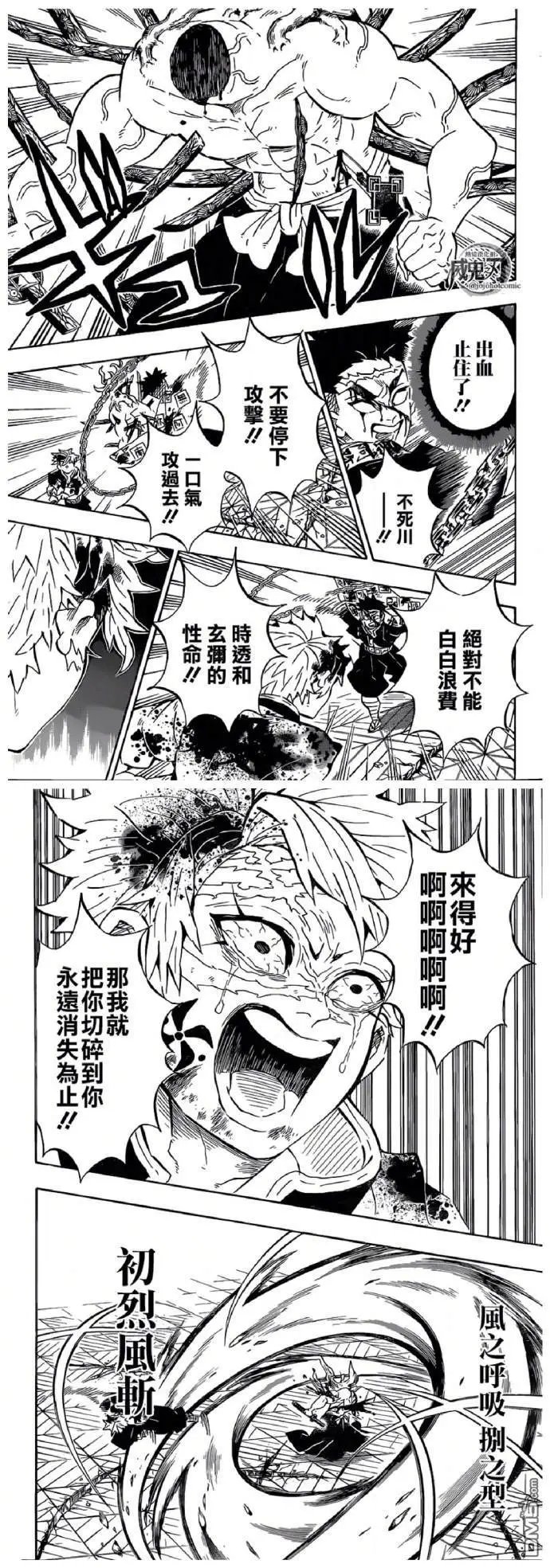 第176话 武士