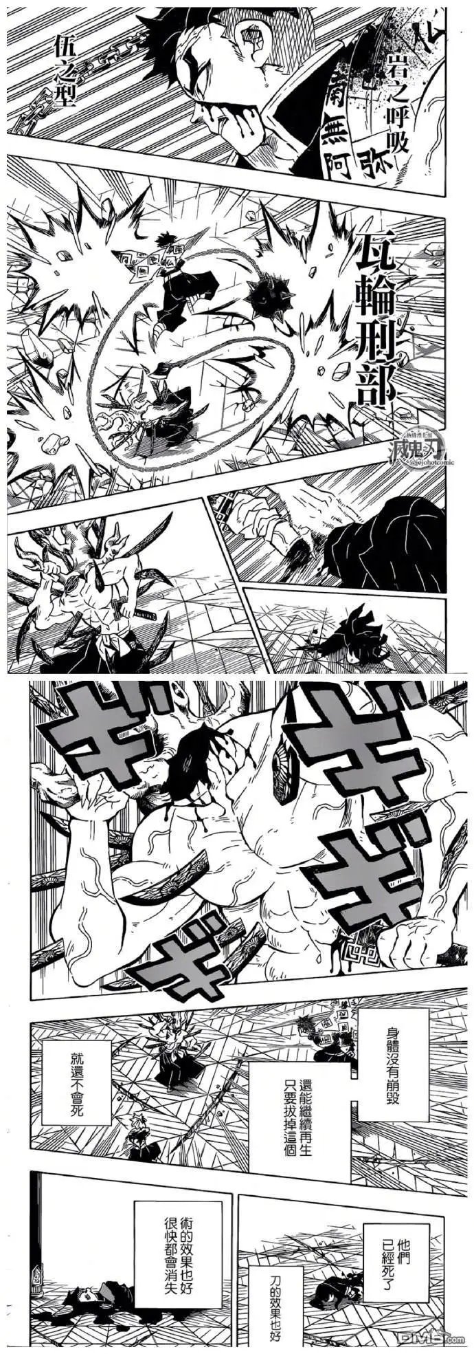 第176话 武士