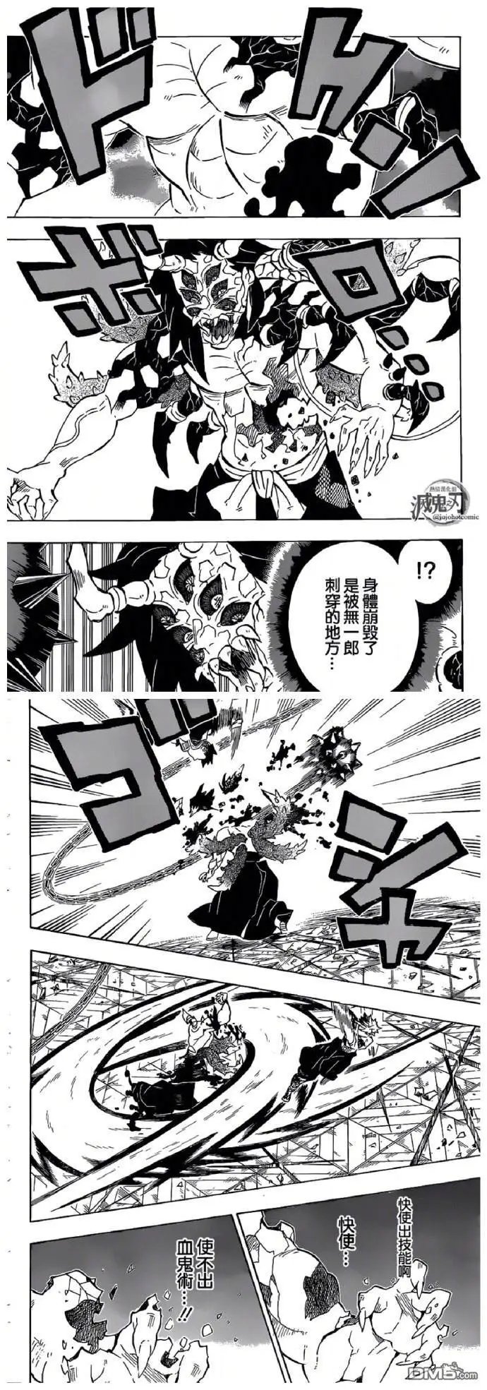 第176话 武士