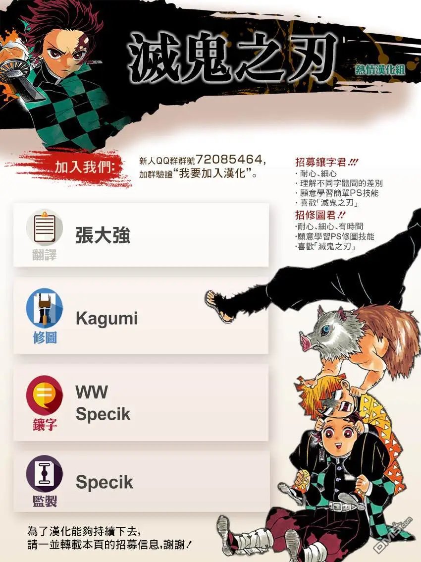 第177话 弟弟