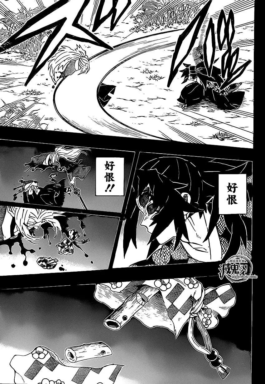 第178话 无论多少次伸出双手