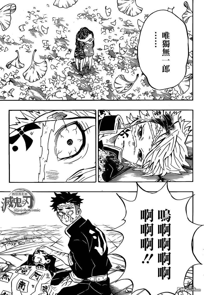 第179话 兄弟之情将心比心