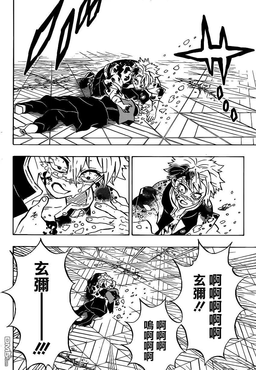 第179话 兄弟之情将心比心