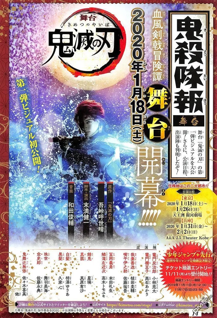 第179话 兄弟之情将心比心