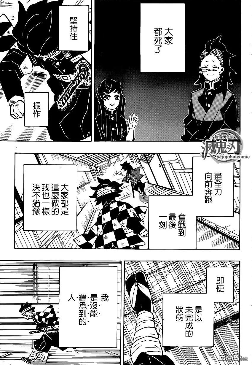 第180话 恢复