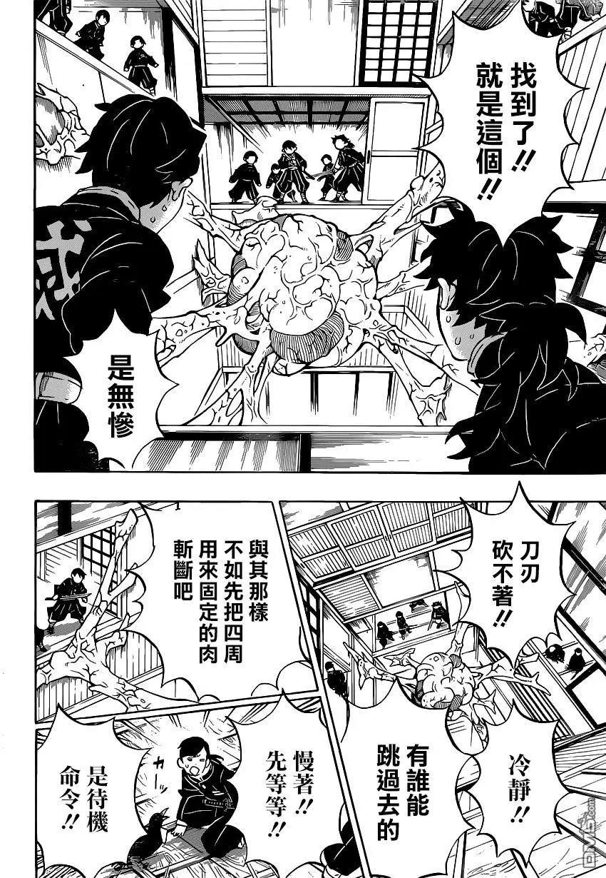第180话 恢复