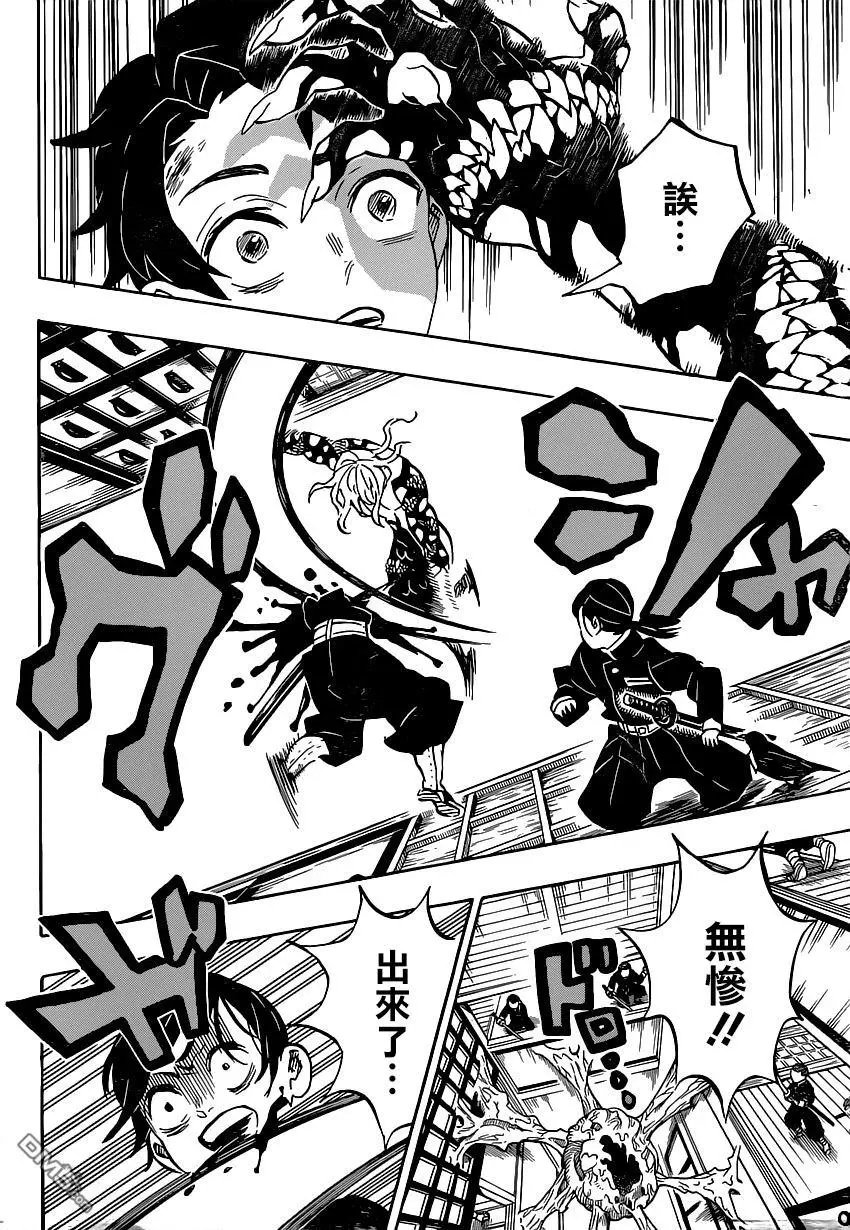 第180话 恢复