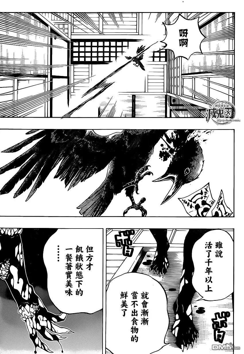 第180话 恢复