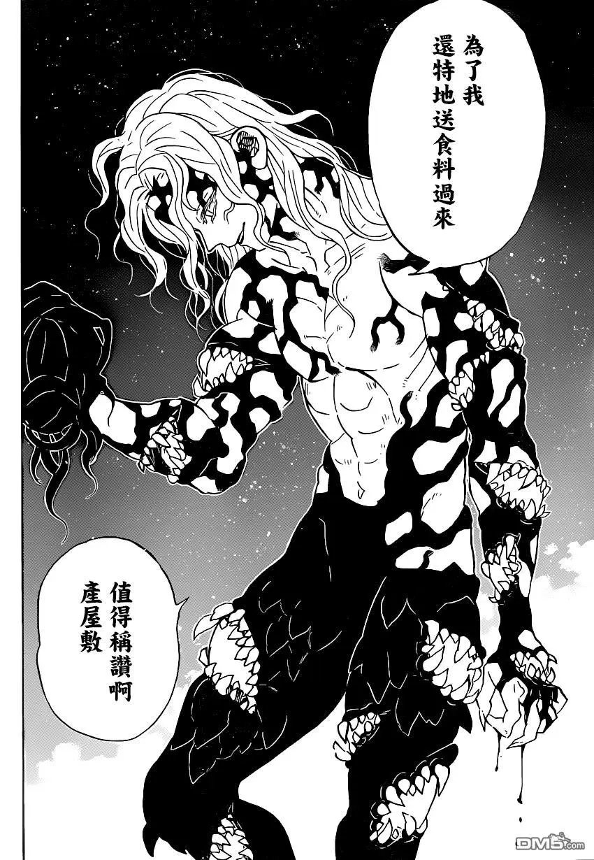 第180话 恢复