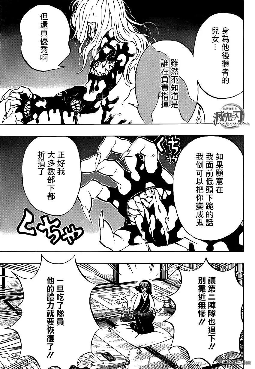 第180话 恢复