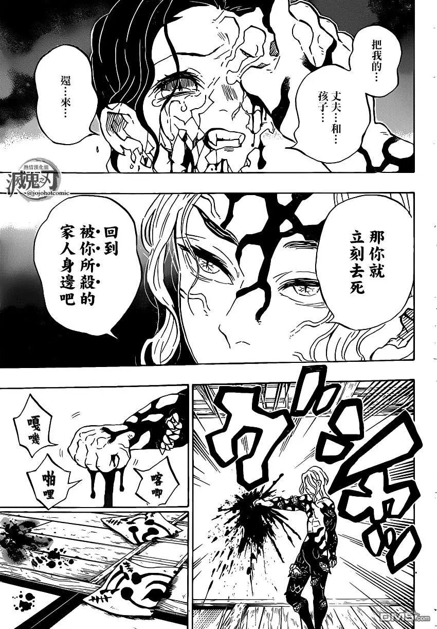 第180话 恢复