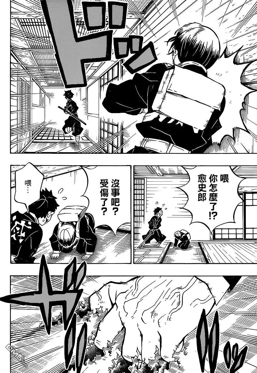 第180话 恢复