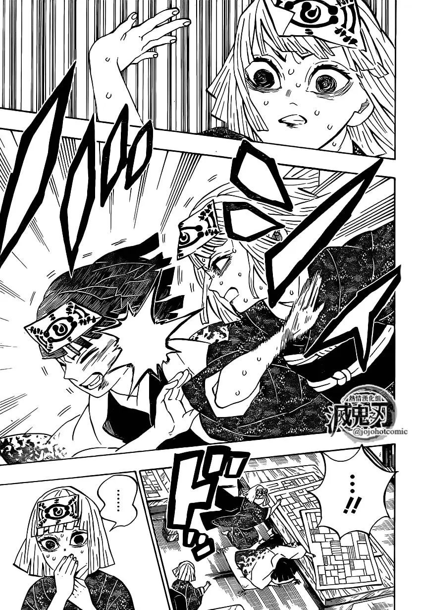第181话 大难