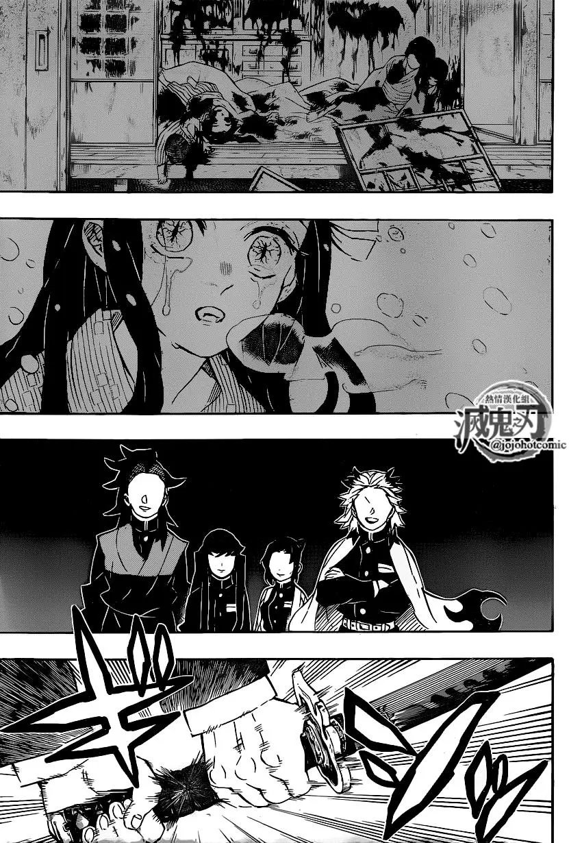 第181话 大难