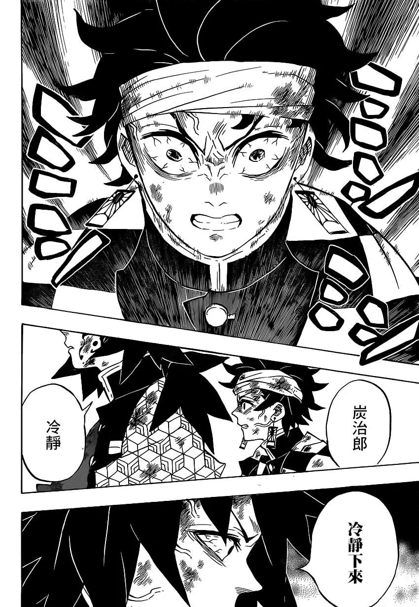 第181话 大难