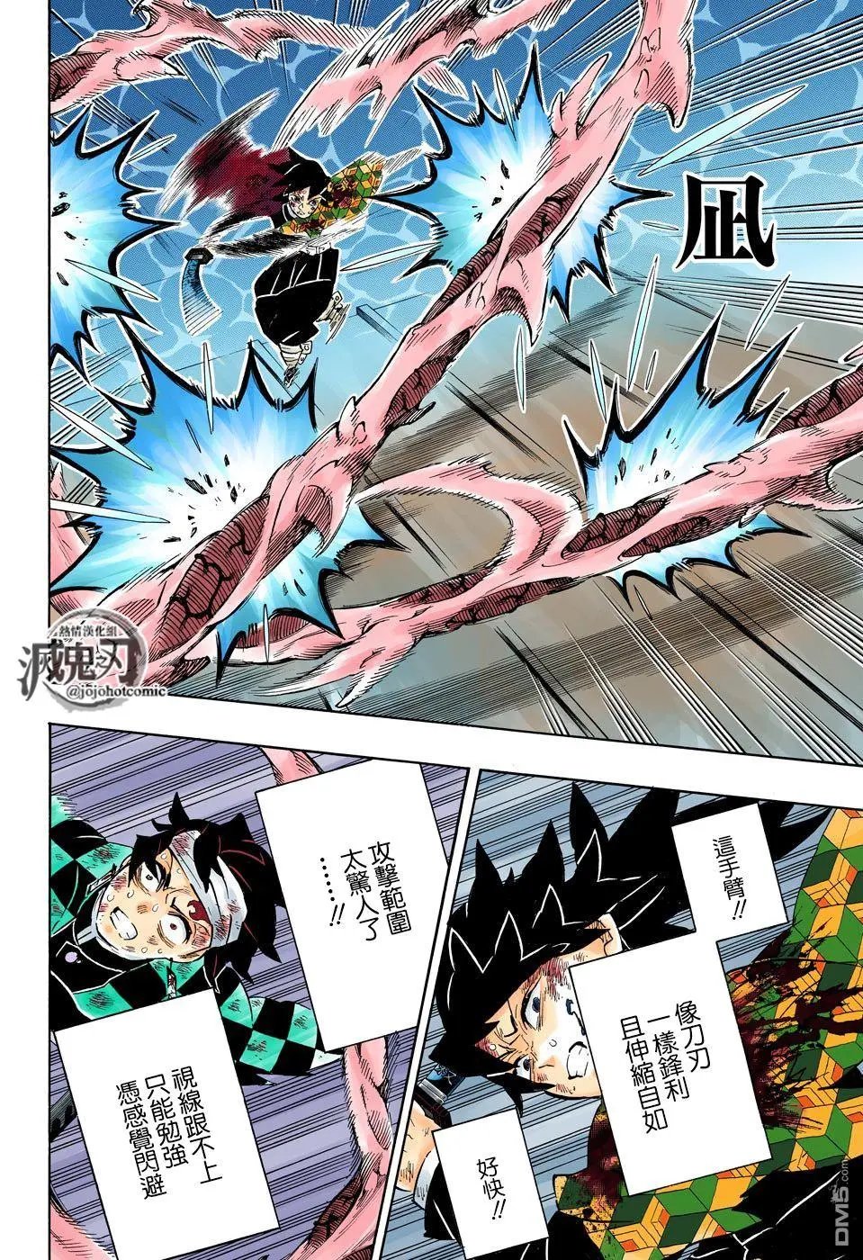 第182话 震怒