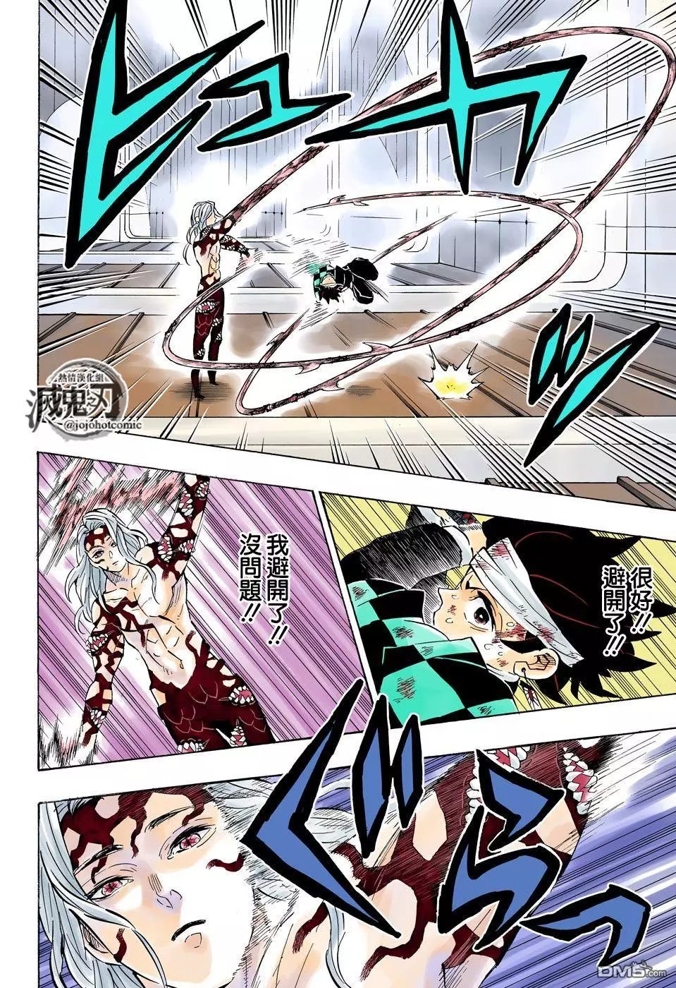 第182话 震怒