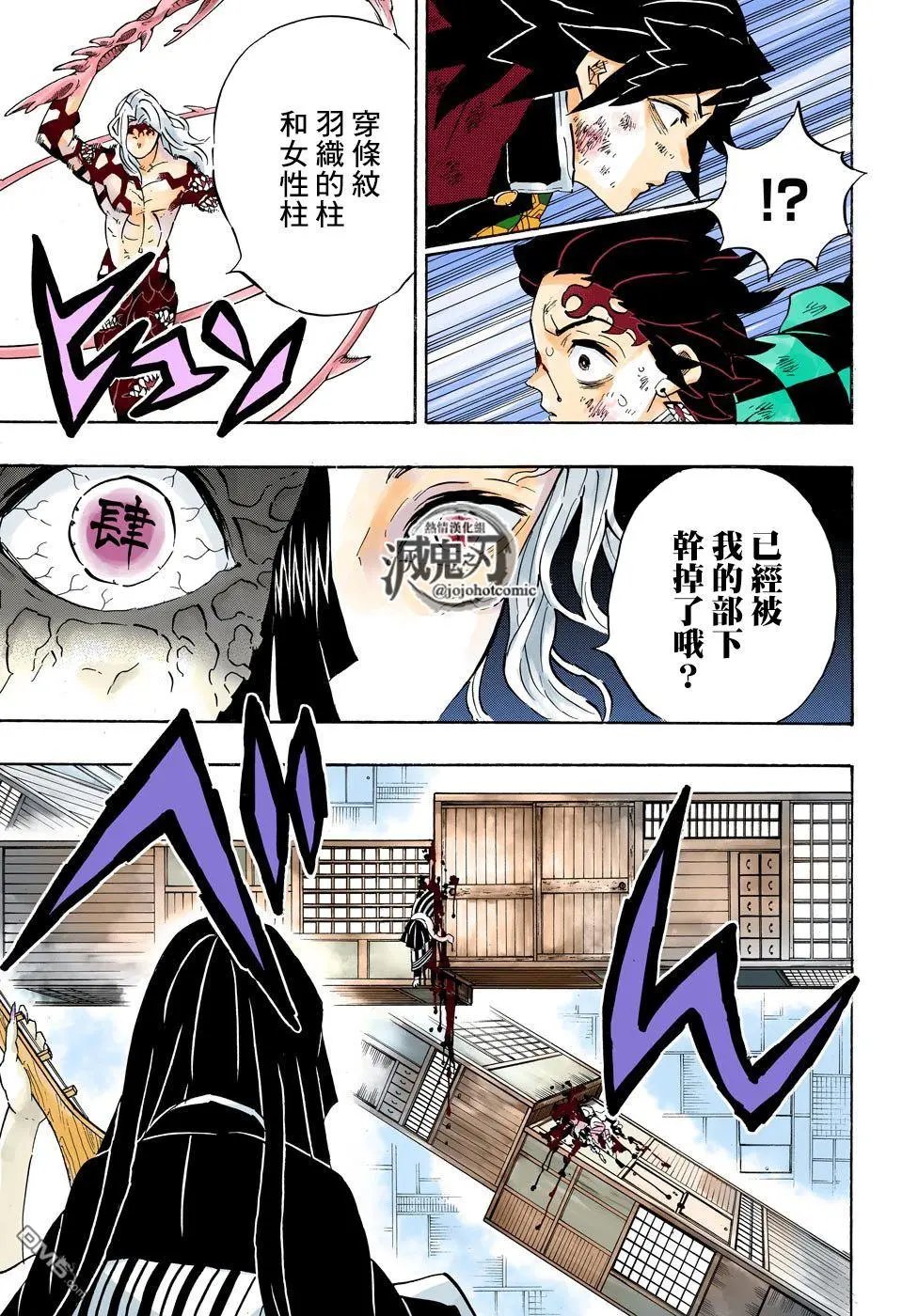 第182话 震怒