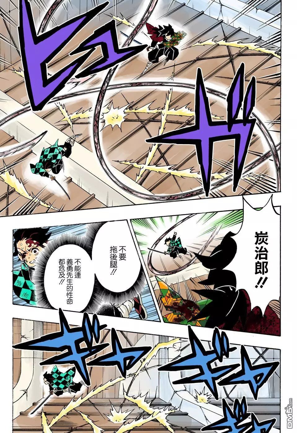 第182话 震怒