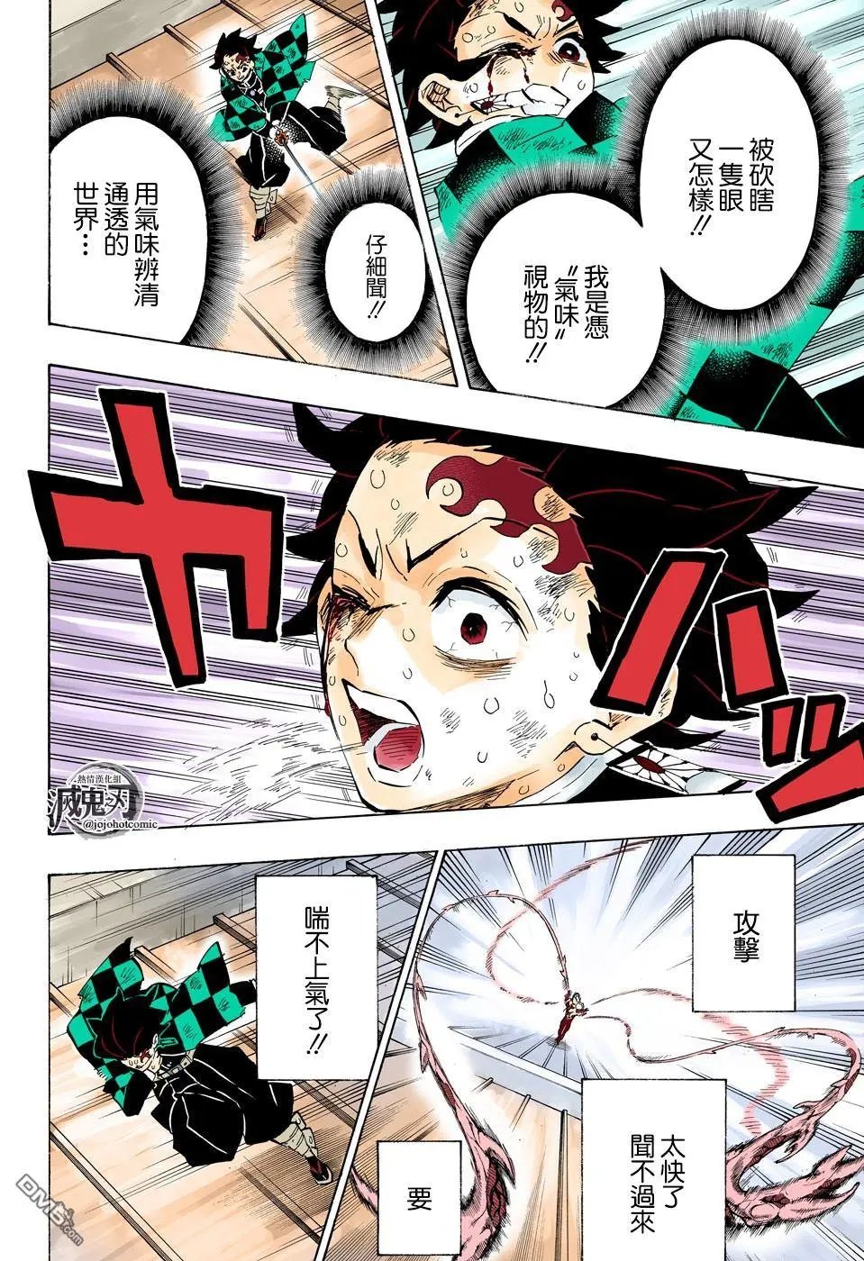 第182话 震怒