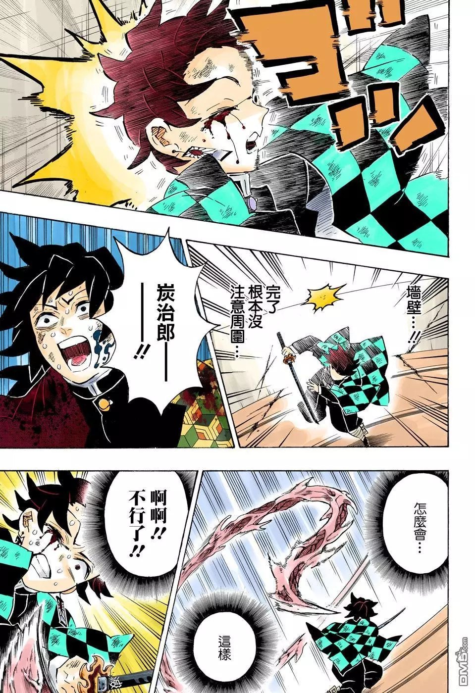 第182话 震怒