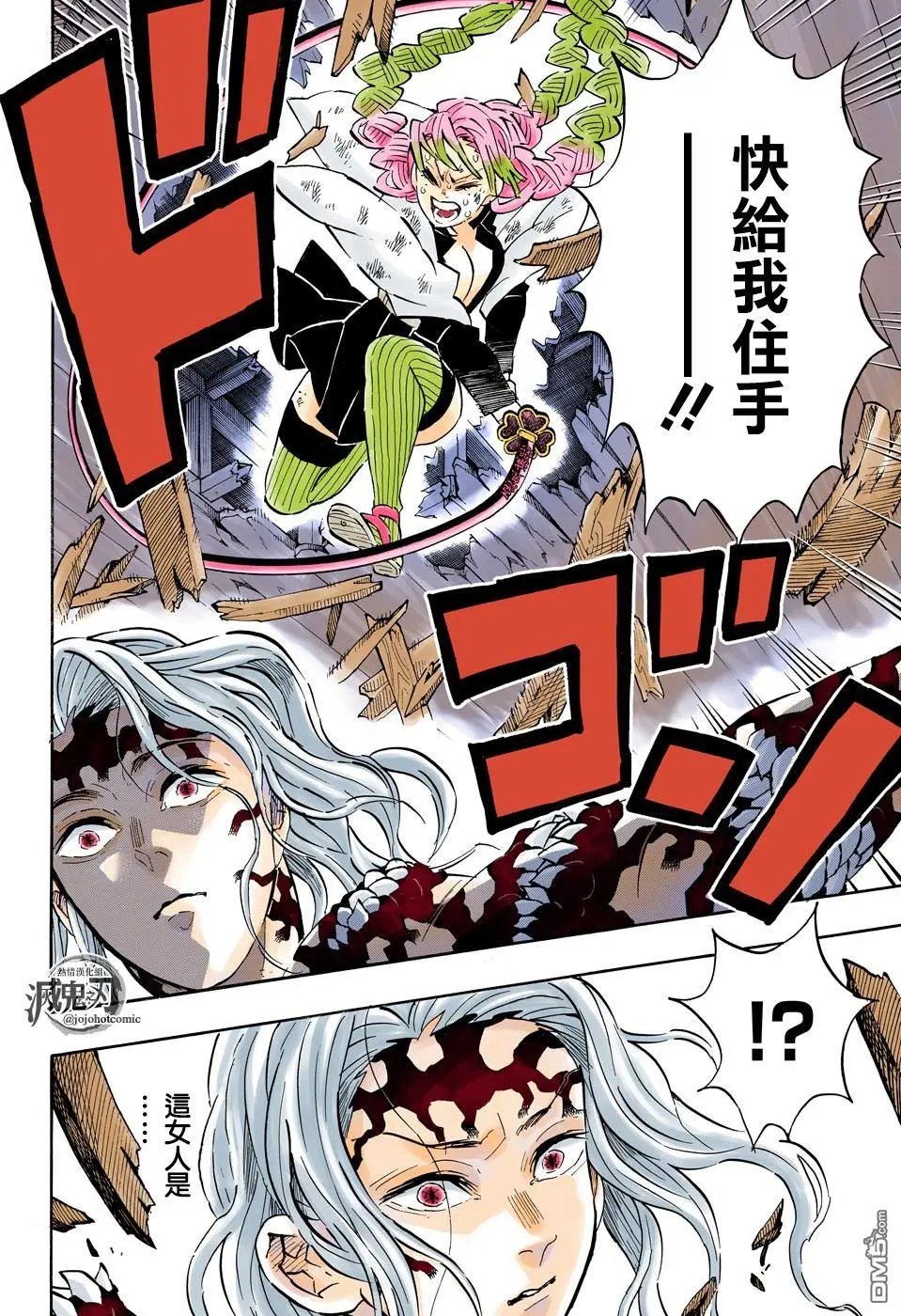 第182话 震怒