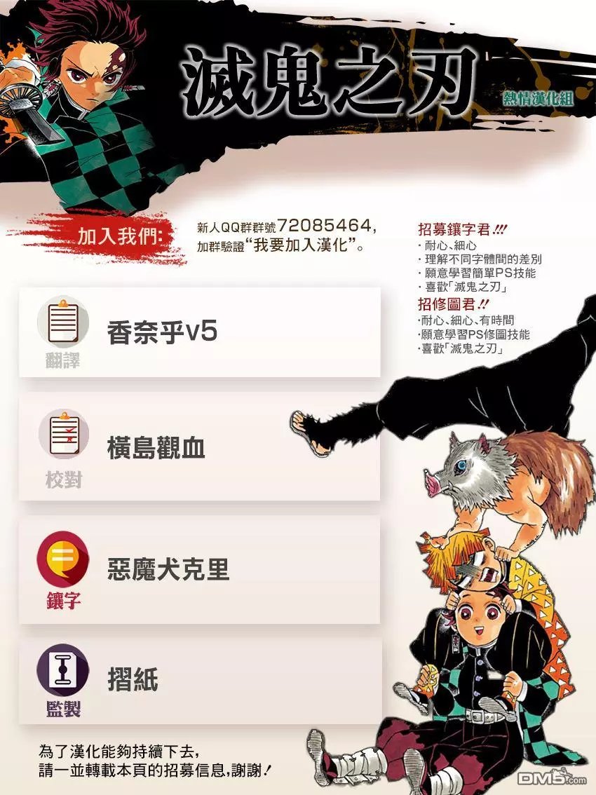 第182话 震怒