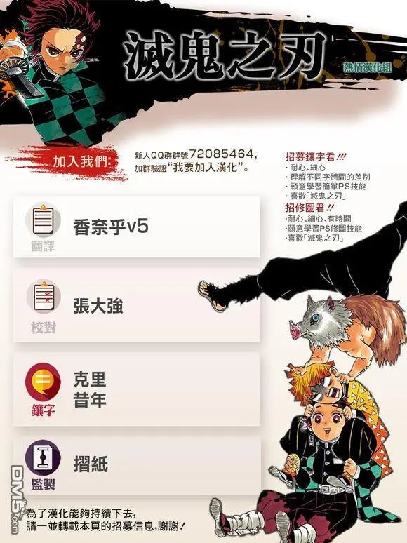 第183话 互相角力