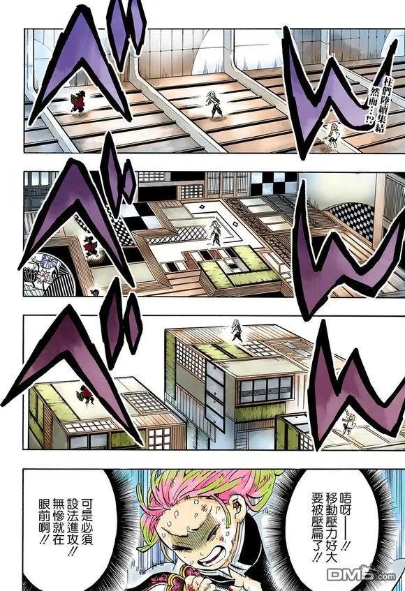 第183话 互相角力