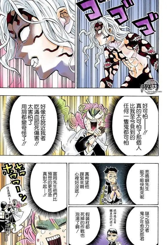 第183话 互相角力