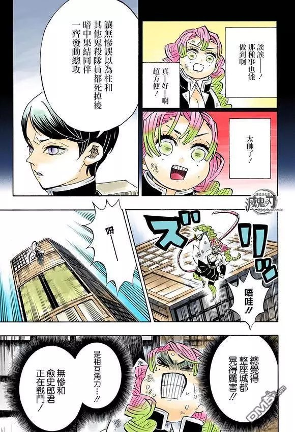 第183话 互相角力