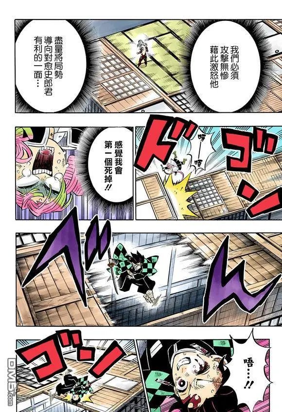 第183话 互相角力