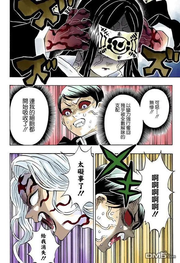 第183话 互相角力