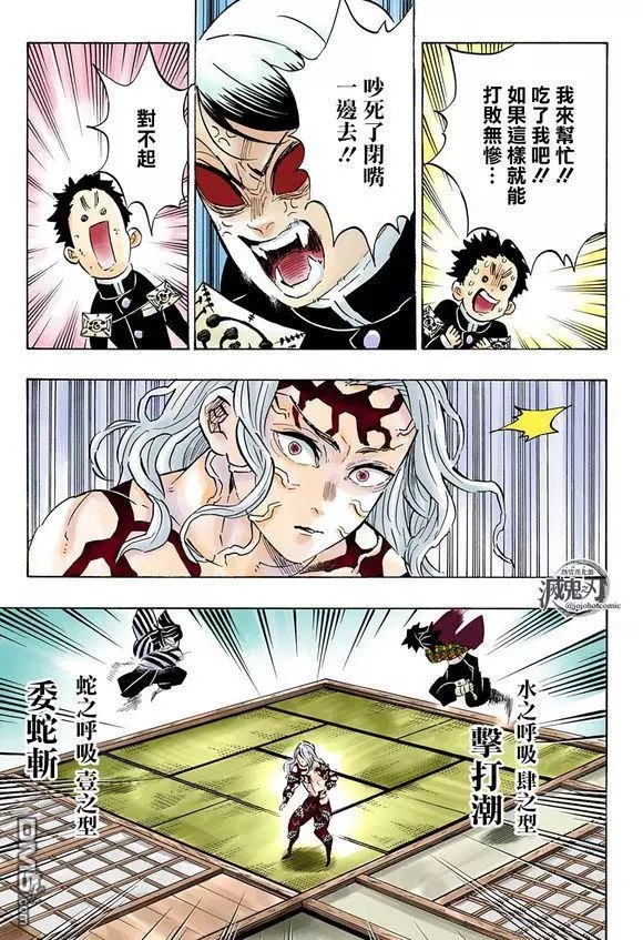 第183话 互相角力
